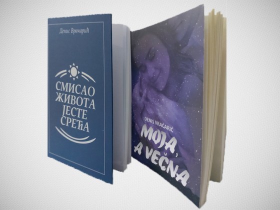 komplet_knjiga